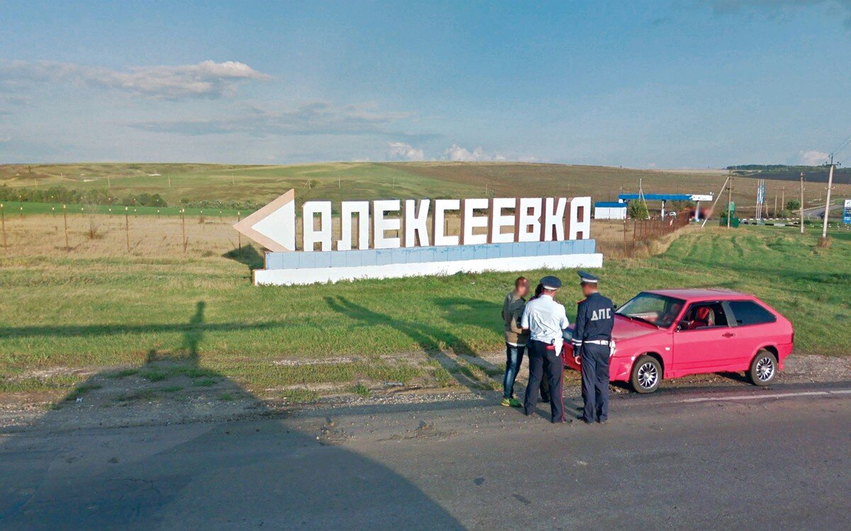 Alekseivka.jpg.1200x800_q90.jpg